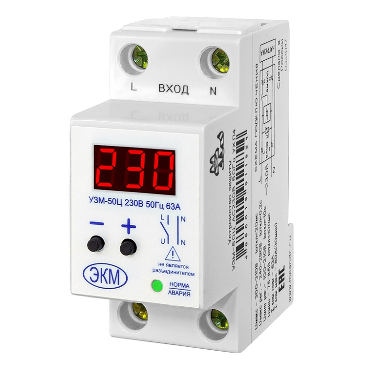 Устройство защиты многофункциональное УЗМ-50Ц 63А на DIN-рейку