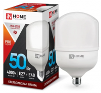 Светодиодная лампа IN HOME LED-HP-PRO 50Вт 230В Е27 с адаптером E40 6500К 4500Лм 