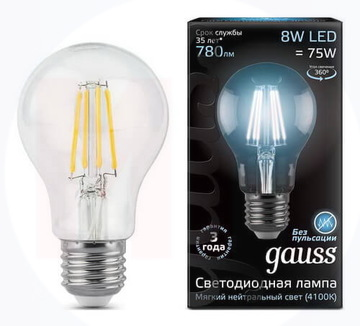 Светодиодная лампа Gauss LED Filament груша 8Вт. Е27 (естественный белый свет)